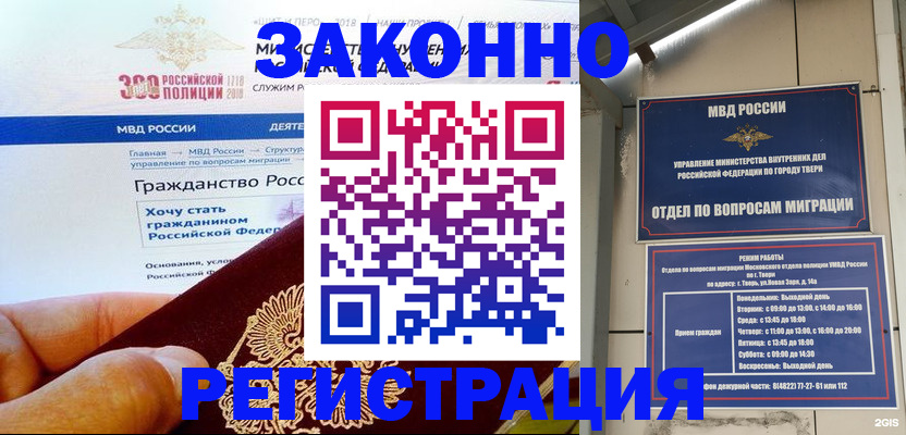 найти адрес прописки в Кондрово