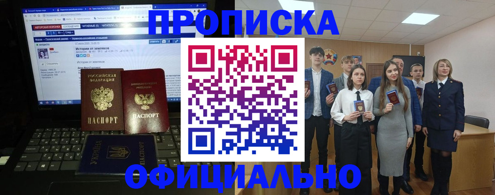 временная регистрация адрес в Кондрово
