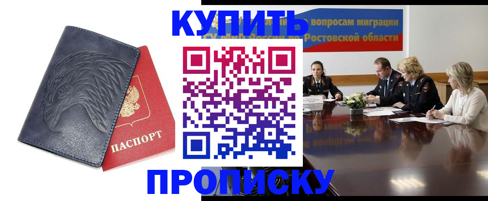 временная регистрация госуслуги в Кондрово