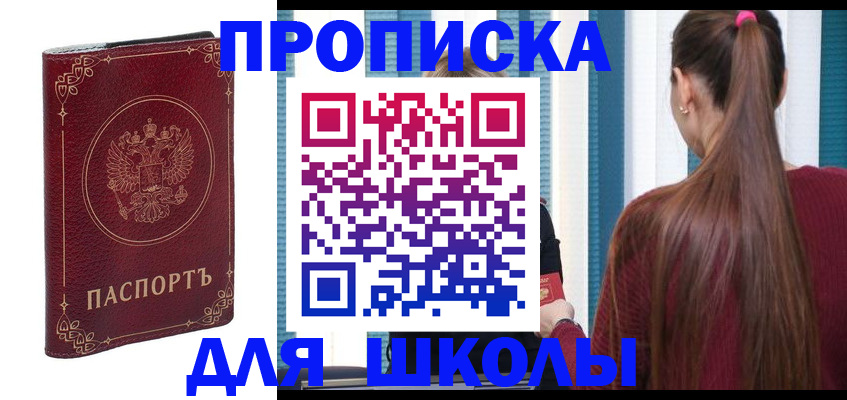 временная регистрация законно в Кондрово